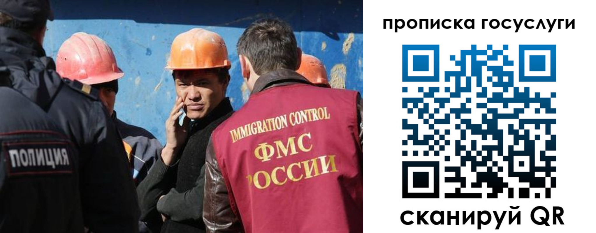 временная регистрация надежно в Анапе